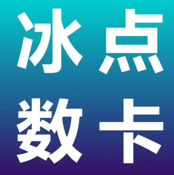 卡盟24h自助下单商城